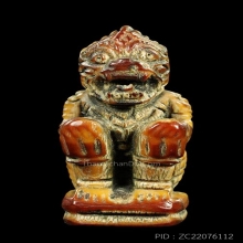 หนุมาน เนื้องาแกะ สูงประมาณ 2.6 ซม.ด้านล่างจารตัวนะ