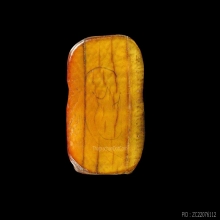 หนุมาน เนื้องาแกะ สูงประมาณ 2.6 ซม.ด้านล่างจารตัวนะ