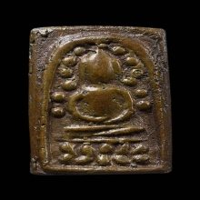 เหรียญหล่อระฆังหลังฆ้อน