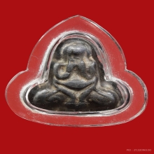 หลวงปู่เอี่ยมวัดหนัง