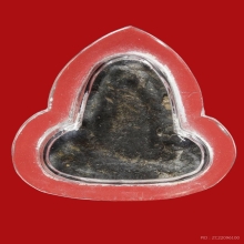 หลวงปู่เอี่ยมวัดหนัง