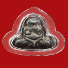 หลวงปู่เอี่ยมวัดหนัง