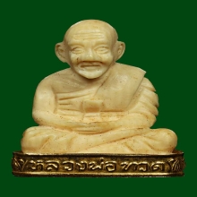 คชสารหมื่นปี 