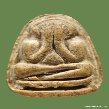 พระปิดตาหลวงปูเฮี้ยง วัดป่า อิติฐานสิงห์ ปี 09