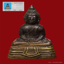 พระกริ่งหลวงพ่อโสธรปี2508หน้าใหญ่B