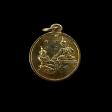 เหรียญเทวดานางฟ้า