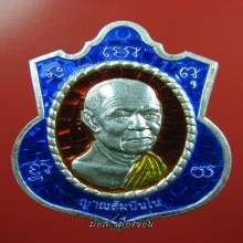 สร้างน้อยมาก299เหรียญ สวยคมกริ๊ป อรหันต์ผู้ให้ลต.มหาบัว