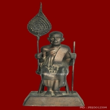 ...พระบูชา ลพ.แช่ม วัดฉลอง...