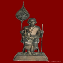 ...พระบูชา ลพ.แช่ม วัดฉลอง...