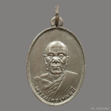 เหรียญถวายภัตตาหาร หลวงพ่อสด วัดปากน้ำ ภาษีเจริญ รุ่น2