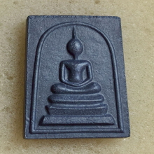 พระสมเด็จดิน 9 ประเทศ ปี 2516 สำนักปู่สวรรค์ 