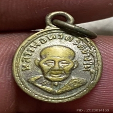 เม็ดแตงหลวงปู่ทวดปี2506(3เส้นเลยหู)