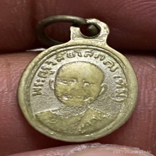 เม็ดแตงหลวงปู่ทวดปี2506(3เส้นเลยหู)