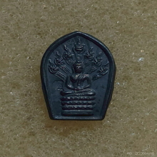 พระนาคปรกใบมะขาม หลวงพ่อคูณ วัดบ้านไร่ ปี 39 เนื้อเงิน