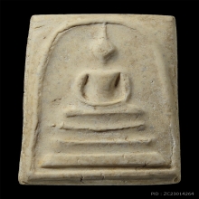 สมเด็จวัดระฆัง 100 ปี พิมพ์เส้นด้ายใหญ่ พ.ศ.2515 (1)