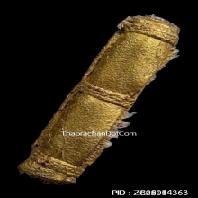 ตะกรุดหนังหน้าผากเสือ หลวงพ่อจง วัดหน้าต่างนอก