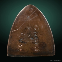 หลวงพ่อทวดเตารีดนวะ