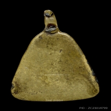 จอบเล็ก พ่อเงิน บางคลาน