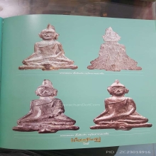 พระยอดธงเนื้อชินเงินกรุเขาพนมเพลิง