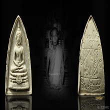 พระประธานหลวงปู่โต๊ะ วัดประดู่ฉิมพลี ปี 2521 (กลีบบัวเล็ก)