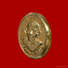 เหรียญหัวแหวนพ่อท่านคล้าย กะไหล่ทอง วัดสวนขัน ปี2505