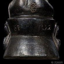 กริ่งสัมฤทธิ์ผล ลพ.เอื้อน วัดวังแดงใต้ นวะโลหะ หมายเลข 81