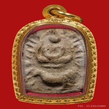 หลวงพ่อปาน วัดบางนมโค (พิมพ์ขี่ไก่โบราณ)