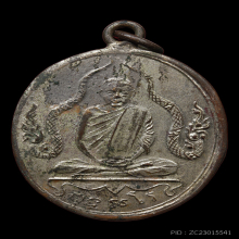 หลวงพ่อพร วัดดอนเมือง เหรียญรุ่นแรก ทองแดงกะไหล่เงิน