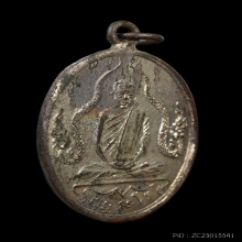 หลวงพ่อพร วัดดอนเมือง เหรียญรุ่นแรก ทองแดงกะไหล่เงิน