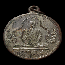 หลวงพ่อพร วัดดอนเมือง เหรียญรุ่นแรก ทองแดงกะไหล่เงิน