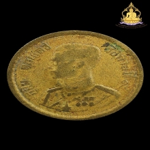 เหรียญสลึง หลวงพ่อพรหม วัดช่องแค รุ่นแจกแม่ครัว ปี14 สภาพสวย