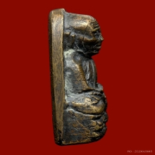 พระหลวงปู่ทวด ปั๊มซ้ำ ปี05