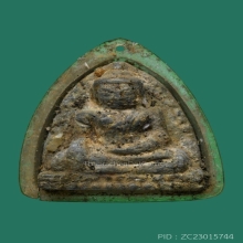 พระหลวงพ่อโต บางกระทิง จ.อยุธยา