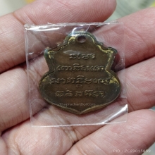 เหรียญหลวงปู่ทวด น้ำเต้าหน้าแก่