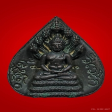 พระนาคปรกใบโพธิ์ เจ้าคุณนรฯ วัดเทพศิรินทร์ เนื้อนวะ ปี 2513