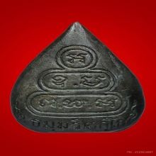 พระนาคปรกใบโพธิ์ เจ้าคุณนรฯ วัดเทพศิรินทร์ เนื้อนวะ ปี 2513