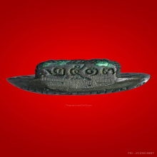 พระนาคปรกใบโพธิ์ เจ้าคุณนรฯ วัดเทพศิรินทร์ เนื้อนวะ ปี 2513