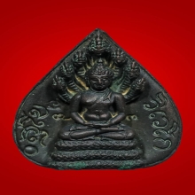 พระนาคปรกใบโพธิ์ เจ้าคุณนรฯ วัดเทพศิรินทร์ เนื้อนวะ ปี 2513