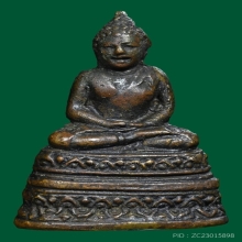 พระกริ่งพุทธอังคีรส วัดราชบพิธ ปี2491