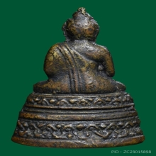 พระกริ่งพุทธอังคีรส วัดราชบพิธ ปี2491