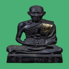 พระบูชารุ่น2 หลวงพ่อพรหม วัดขนอนเหนือ 