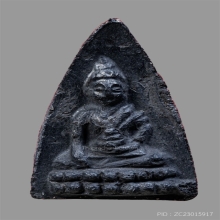 พระพุทโธ แม่ชีบุญเรือน โตงบุญเติม พิมพ์กลาง เนื้อใบลาน