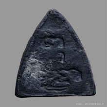 พระพุทโธ แม่ชีบุญเรือน โตงบุญเติม พิมพ์กลาง เนื้อใบลาน