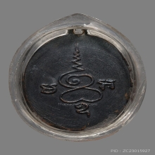 เหรียญหลวงพ่อจาด ออกวัดสิงห์