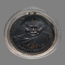 เหรียญหลวงพ่อจาด ออกวัดสิงห์