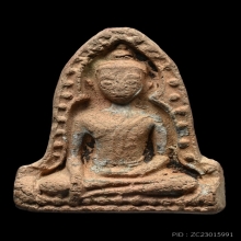 หลวงปู่คำ เนื้อดิน ข้างเม็ดพิมพ์ใหญ่ วัดอัมรินทรารามวรวิหาร