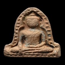 หลวงปู่คำ เนื้อดิน ข้างเม็ดพิมพ์ใหญ่ วัดอัมรินทรารามวรวิหาร