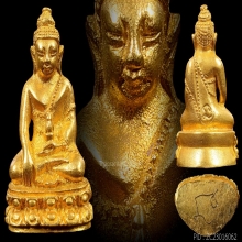 ชัยวัฒน์ญาณวิทยาคม หลวงพ่อคูณ เนื้อทองคำ ปี2535 