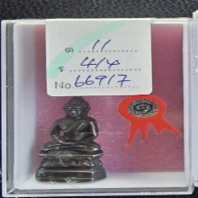 ท่านเจ้ามา