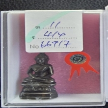 ท่านเจ้ามา